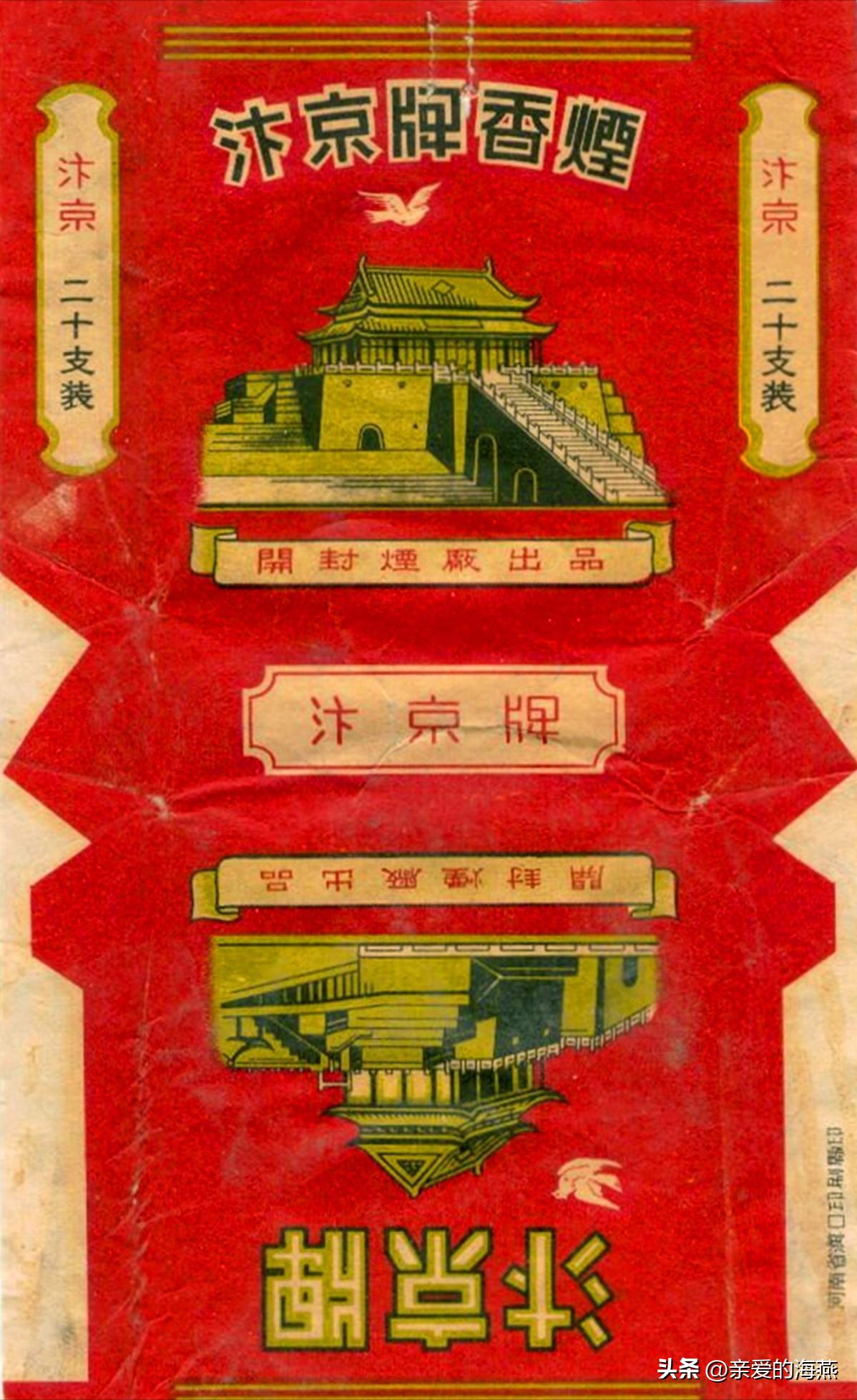 十种爷爷抽的烟,爷爷辈抽过的香烟