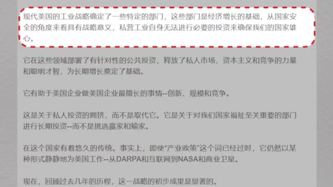 不可一世的美国想要抄袭中国了