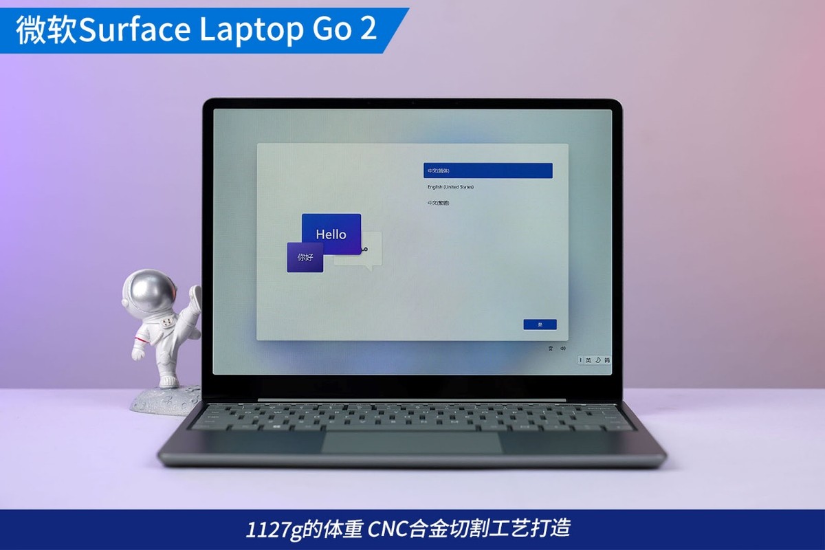 微软surfacelaptopgo12.4,surfacelaptop评测