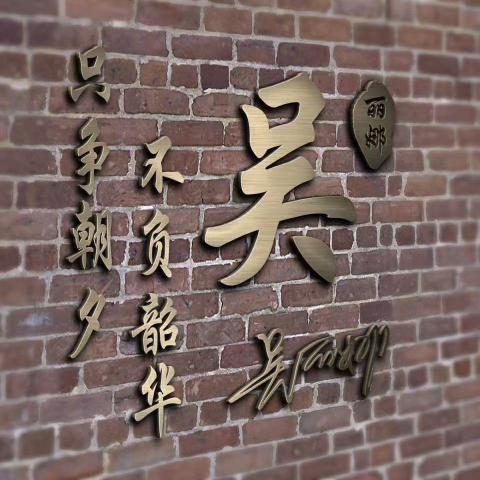 2022年专属邓氏头像姓氏霸气,史姓霸气又励志的微信姓氏头像