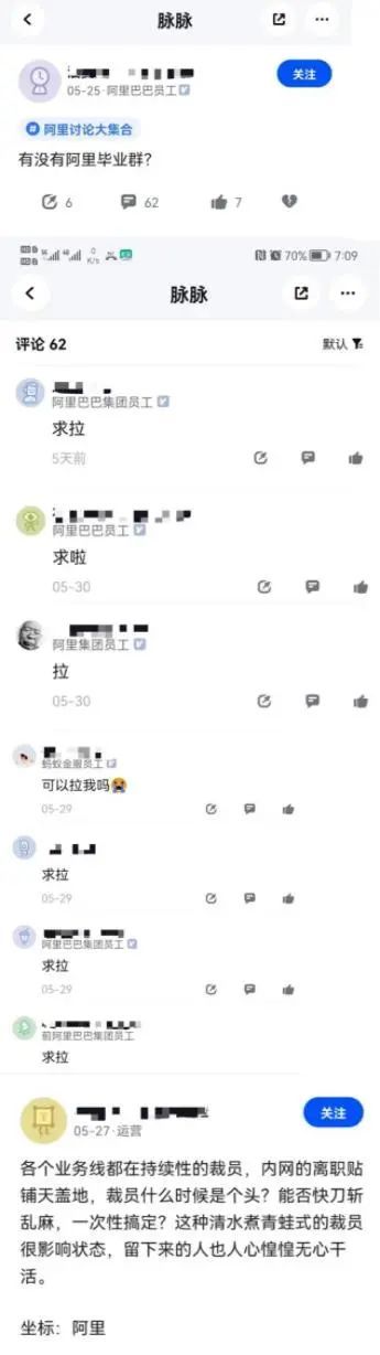 刘强东控制京东,刘强东京东占股