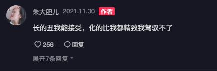 片段安徽人撞脸朱元璋,朱大胆儿图片