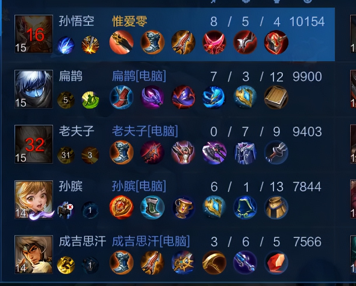 王者英雄练习场为什么进不去,王者英雄练习场一直输