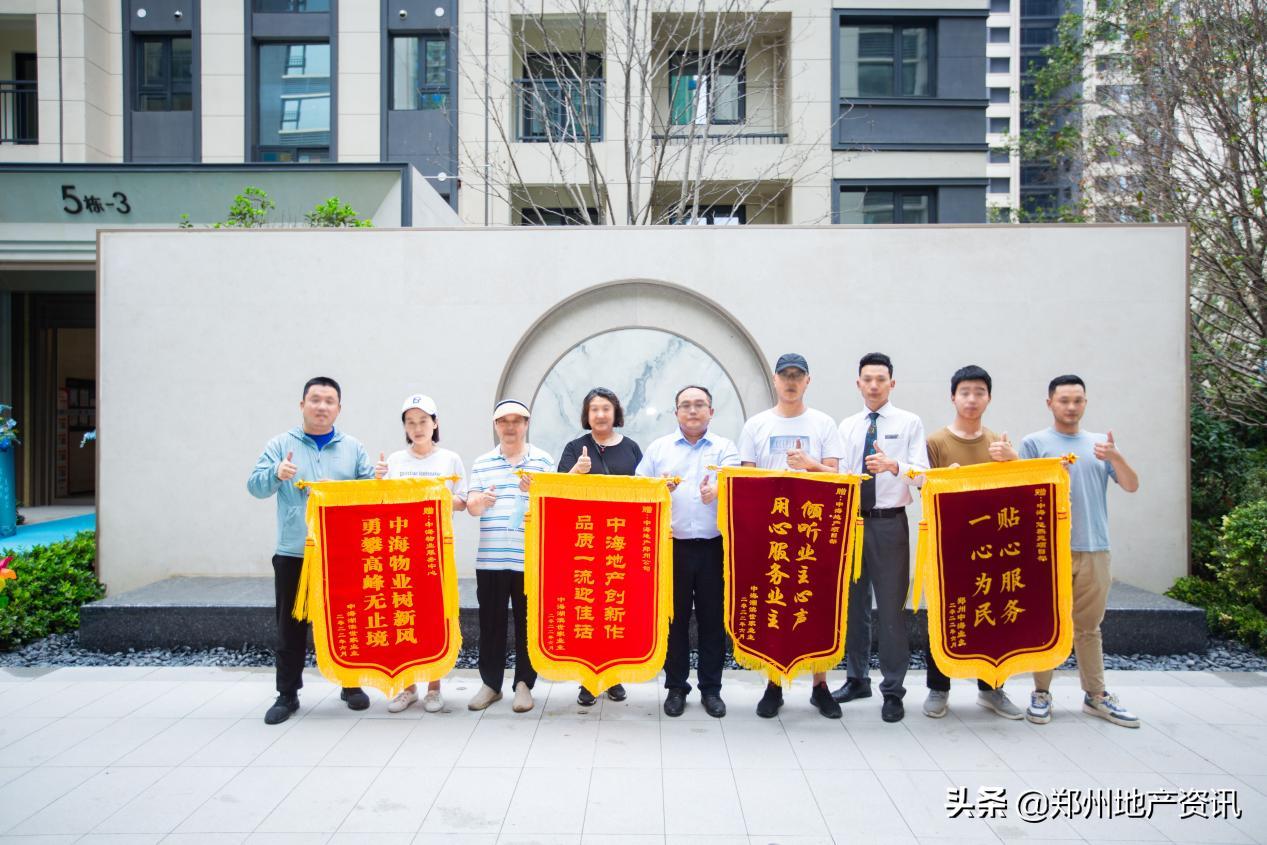 郑州中海湖滨世家二期最新房价,郑州中海湖滨世家二期怡然苑