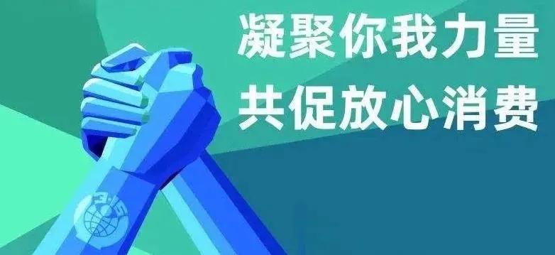安心购能随便退吗,安心购不给退货