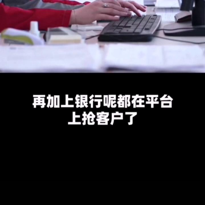 互联网存款是否可以获得存款保护,互联网存款现在怎么了