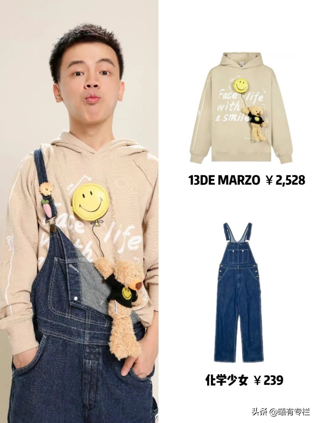 脱口秀大会演员能挣多少钱,脱口秀大会演员能拿多少钱