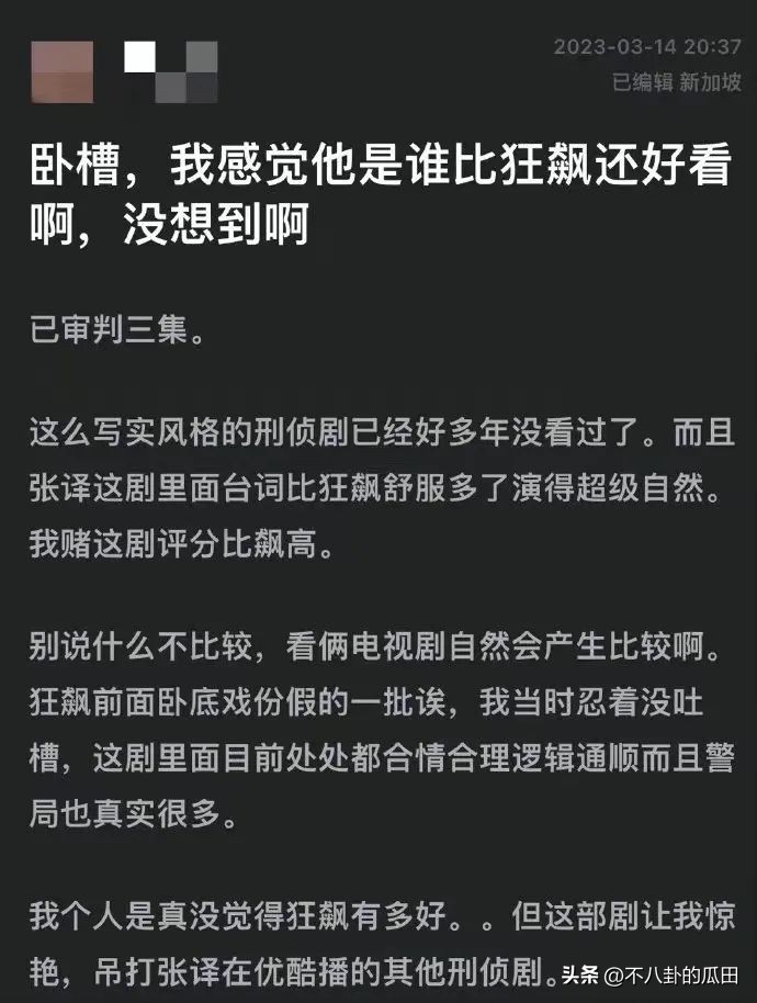 南大碎尸案和白银案是一个吗,南大碎尸案和白银案破了没