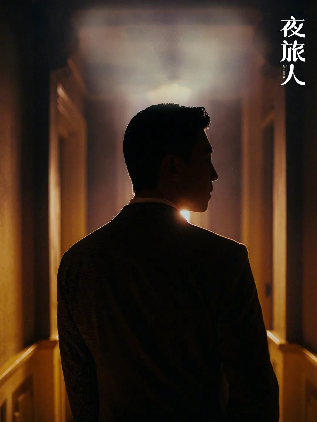 邓伦忽然塌房之后，《夜旅人》怎么办？《泷夜曲》还有希望吗？