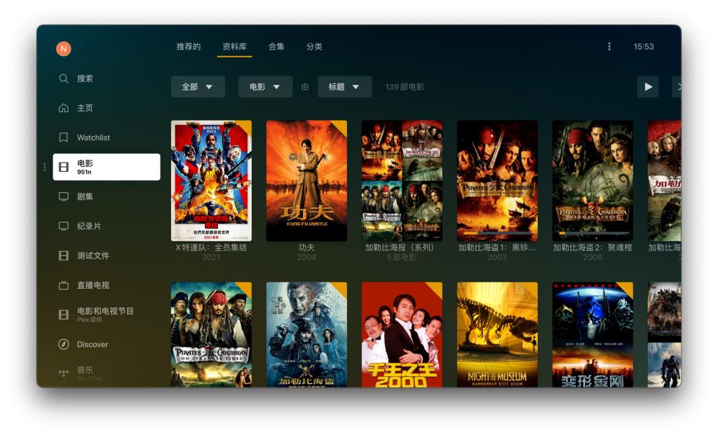 appletv4k必备软件,appletv4k免费app