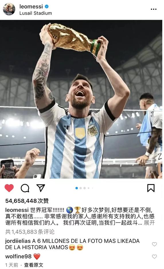 狂揽300亿！老男人梅西，为何能让中国男人集体失眠？