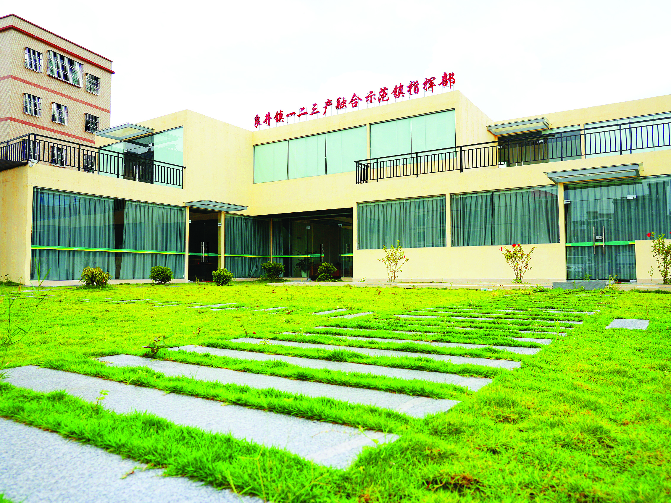 共赏“良”辰美“井”！惠阳区良井镇加快三产融合