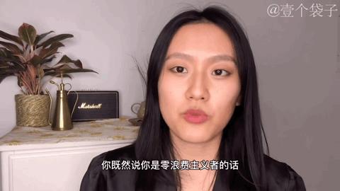 95后女孩过“穷酸”生活，不用卫生巾、一条裤子穿10年，好快乐