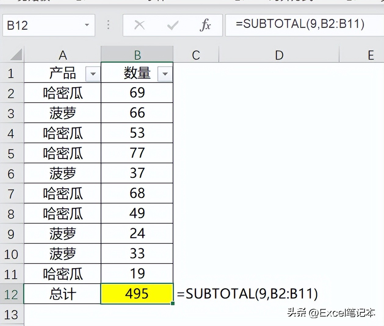 excel工程模板计数公式,700个带公式的excel模板