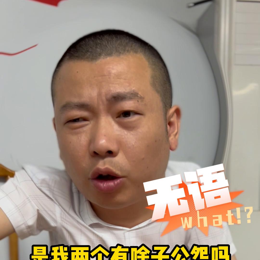 大哥，18号技师在休产假#二手车