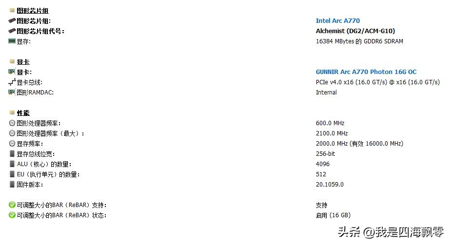 华南金牌b760主板超频,华南金牌b760m-d4配什么cpu