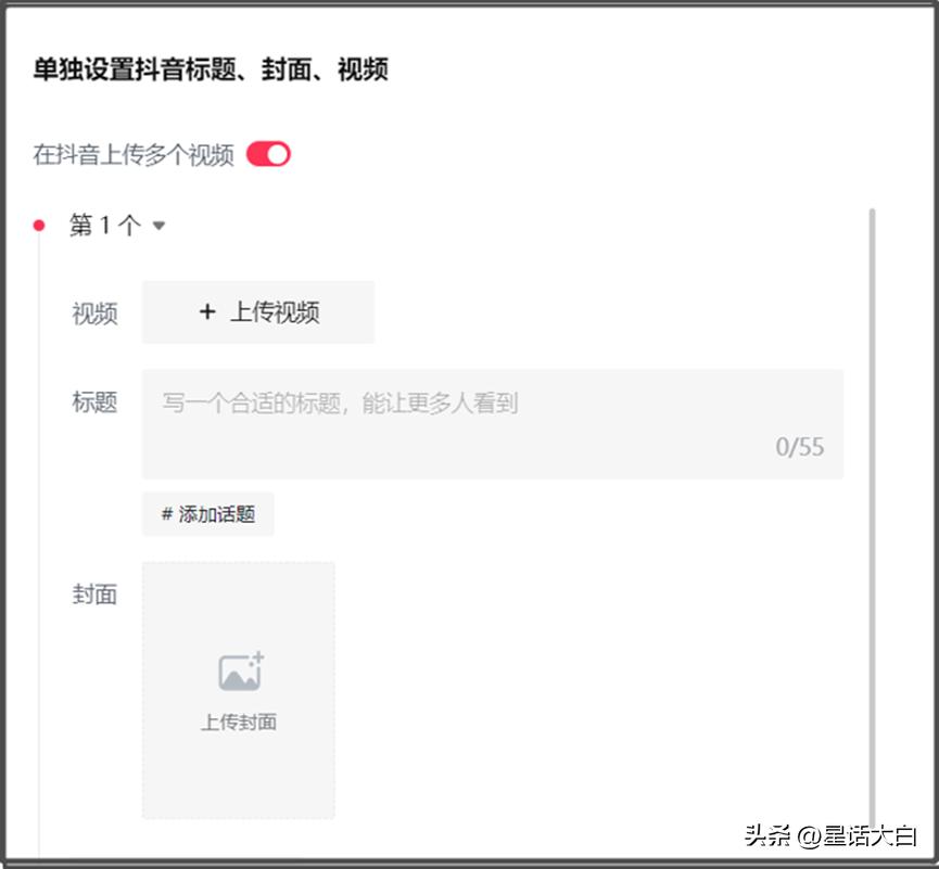 万字干货教学！如何通过做视频赚钱，分享我的经验和技巧
