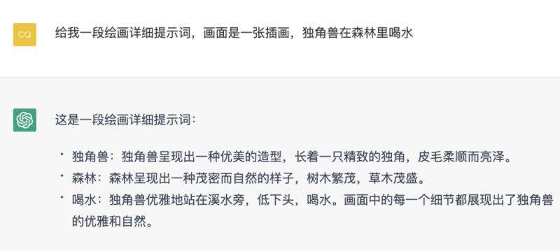 chatgpt火爆科技圈,chatgpt真的那么实用吗