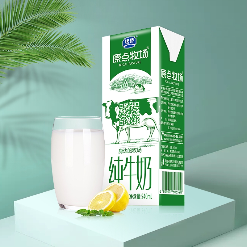 银桥乳业被收购!品牌在陕西人尽皆知,为何沦落到被收购的地步?