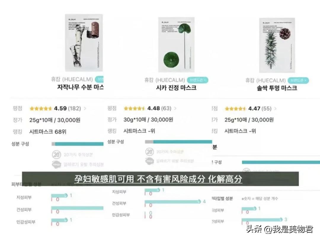 夏天贴片面膜推荐,离不开的护肤产品