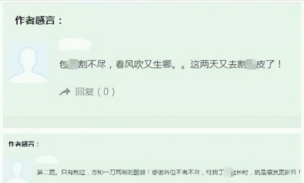 网文作者遇见的最奇葩的要求,网文作者如何解决腰疼问题