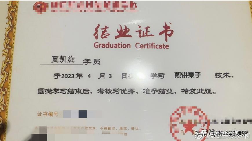 狗头萝莉煎饼摊在哪里开,狗头萝莉煎饼广州龙洞营业时间