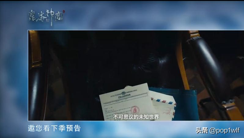 盗墓剧昆仑神宫,盗墓系列电视剧推荐昆仑神宫