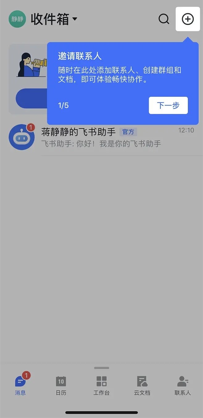 免费手写app软件,试卷去手写免费软件