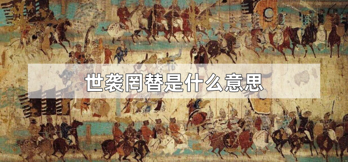 古代皇子为什么都要抢皇位,古代的皇子当个王爷享福不好吗