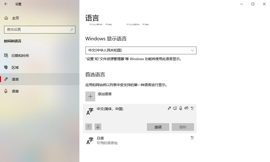 屏幕键盘怎么输不上字,屏幕上的键盘怎么打出中文