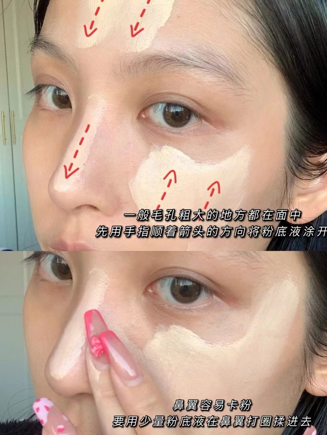 建议女人不管多老出门尽量化淡妆,新手该如何化淡妆呢女生