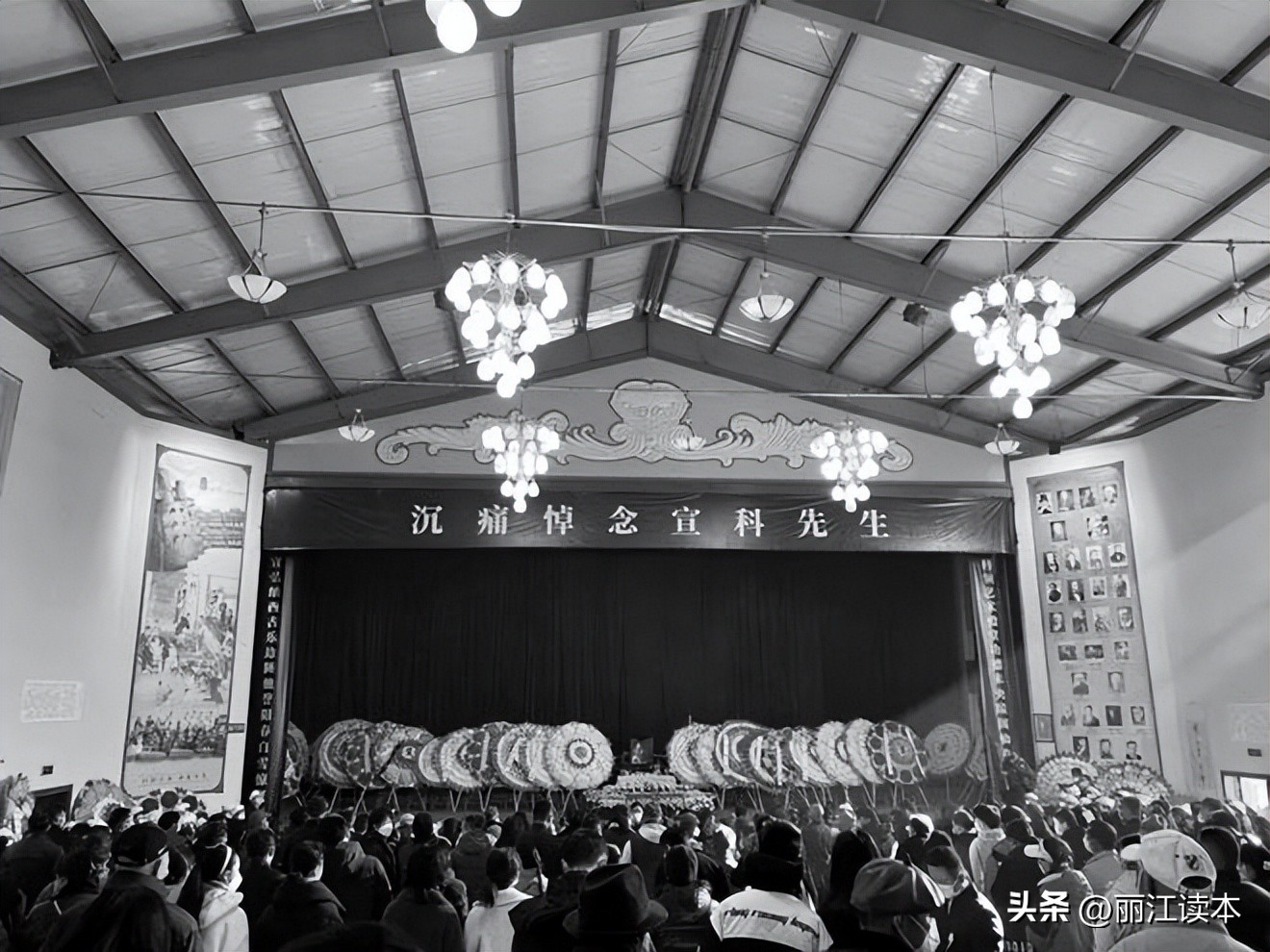 虽难舍，终需别！宣科先生，一路走好！