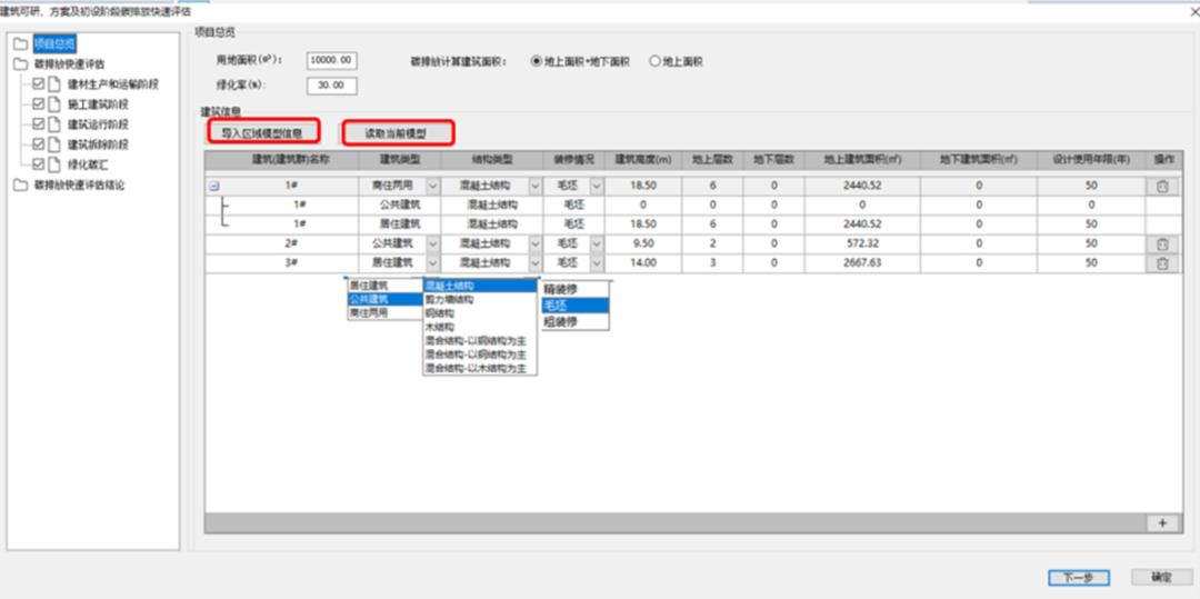 广东省居住建筑节能设计标准,湖南省最新建筑节能政策