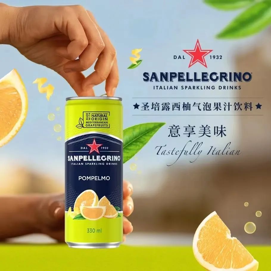 圣培露气泡水配方,圣培露气泡水怎么搭配好喝