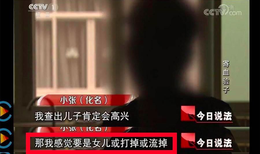 偷偷携带血样去香港，这些人要干什么？