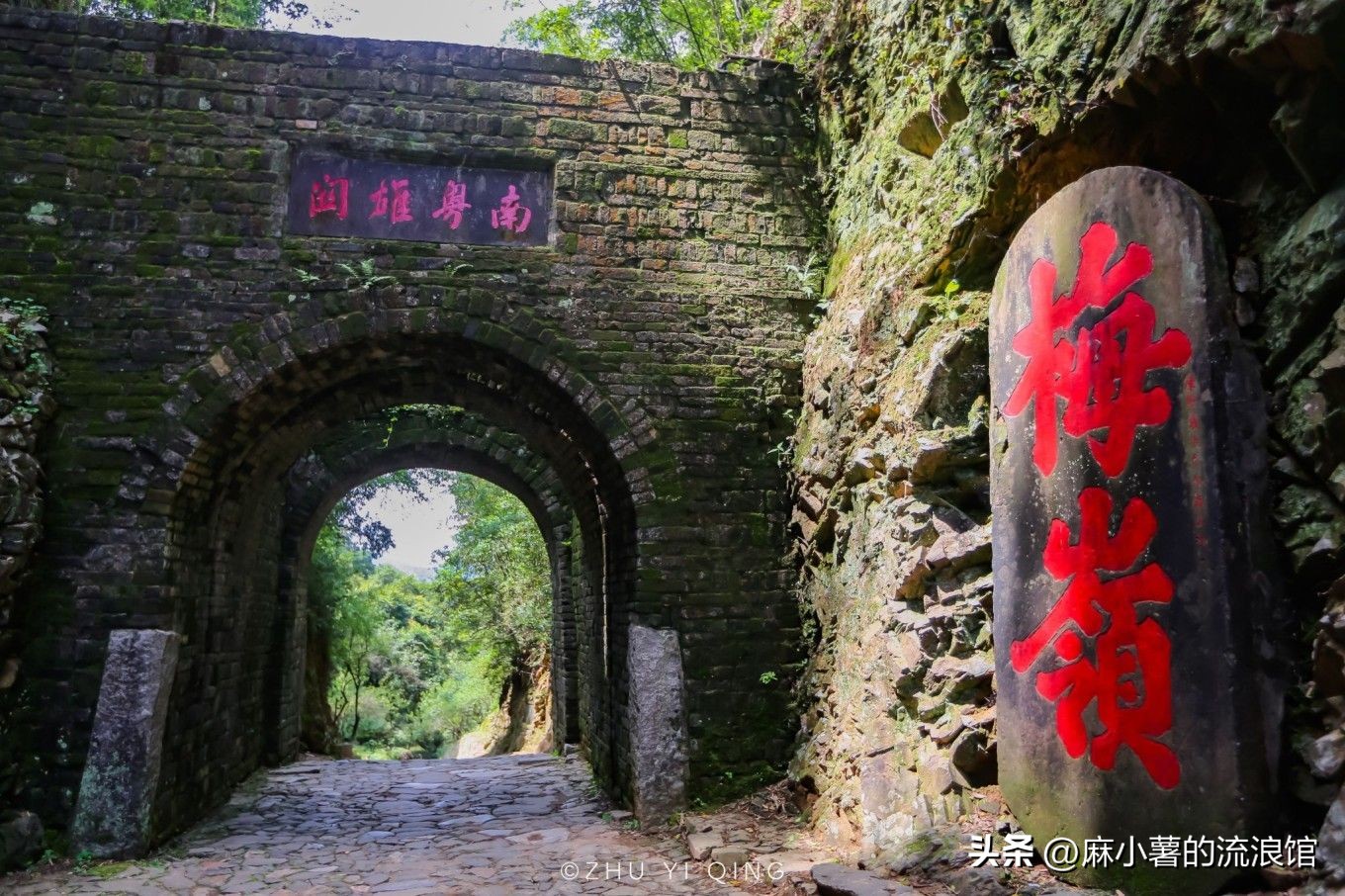 韶关千年古道,广东韶关梅关古道