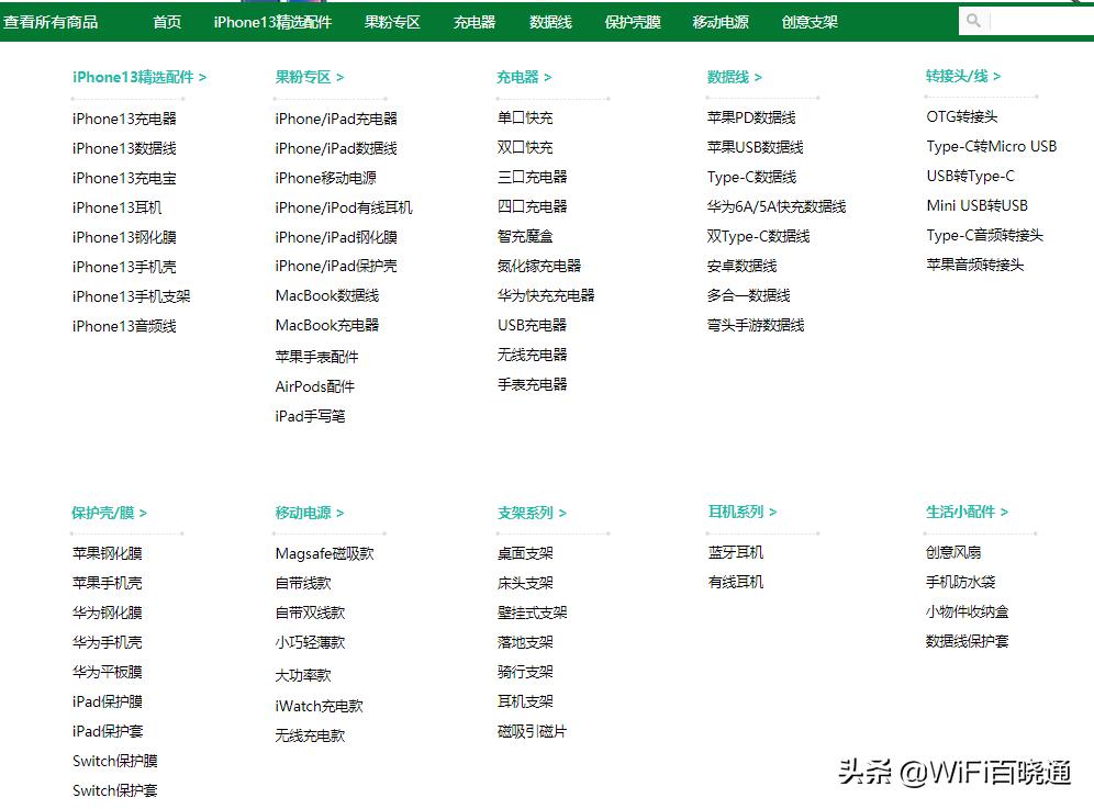 无线网卡品牌哪款质量最好,无线网卡什么品牌好用又实惠