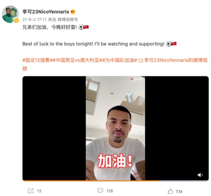 巴西球员入籍中国籍,巴西裔归化球员