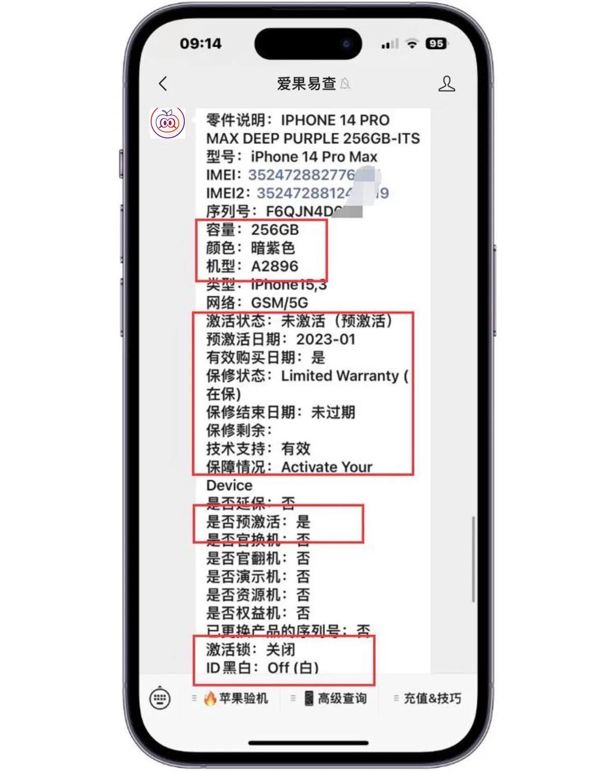 iphone14promax港版能便宜多少,港版iphone14promax有什么区别