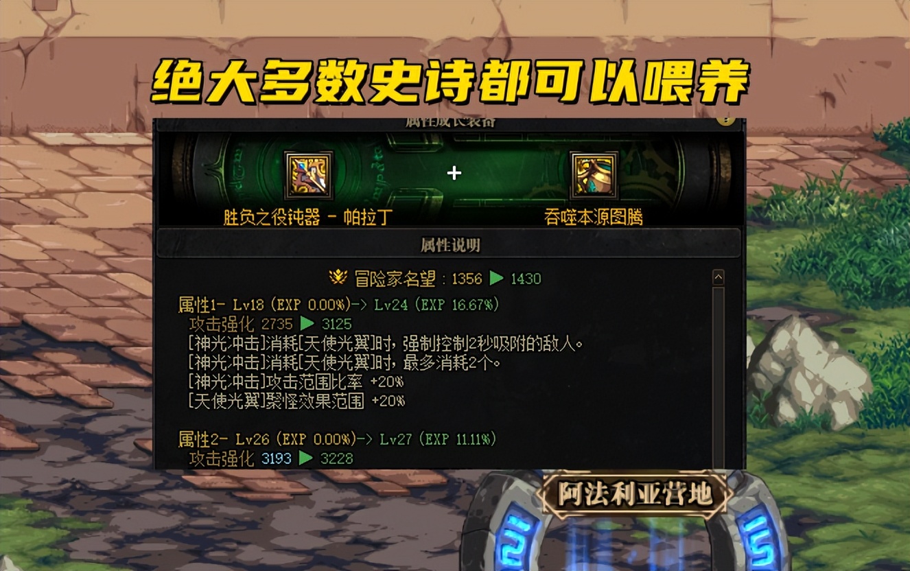 dnf110级史诗太多仓库不够用了,dnf110级回归刷史诗之路