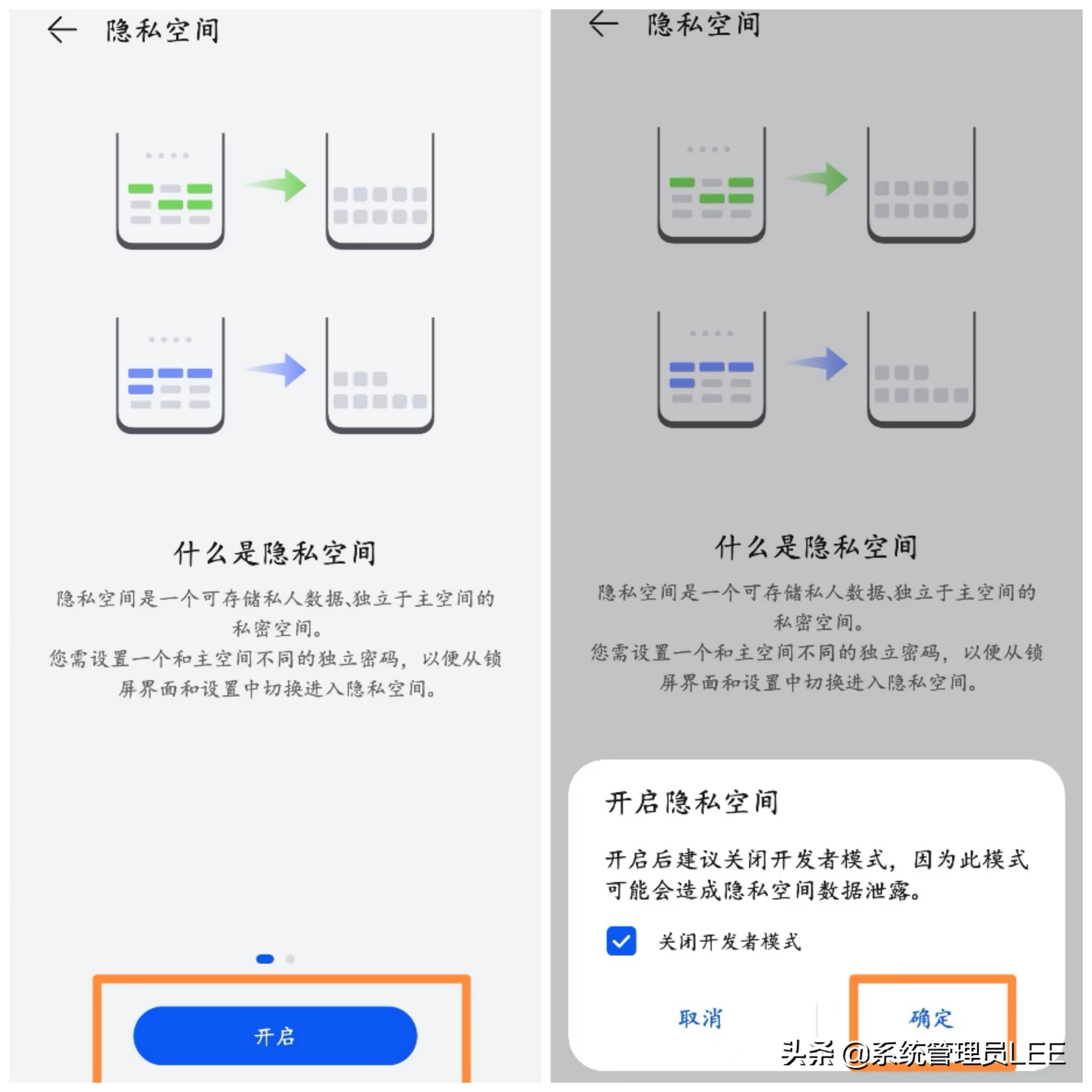 华为mate40pro十大隐藏功能,华为mate30pro手机怎么隐藏app