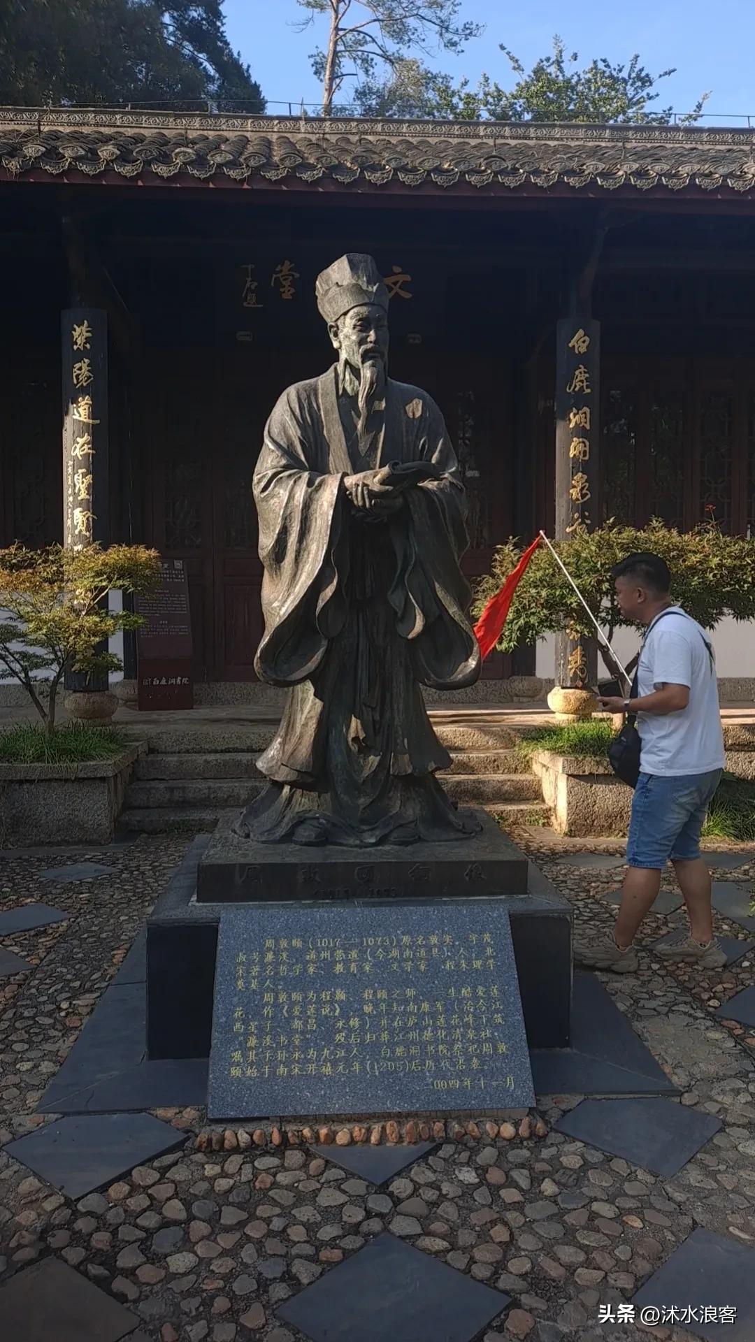 白鹿洞书院千年前的清华北大,中国古代四大书院之首白鹿洞书院