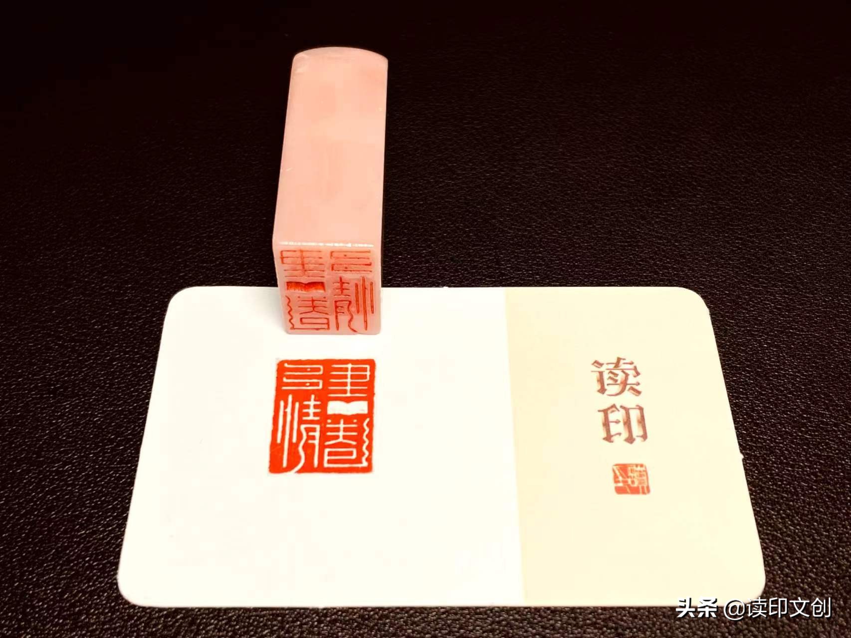 想刻个印章有什么讲究,刻闲章刻什么字好