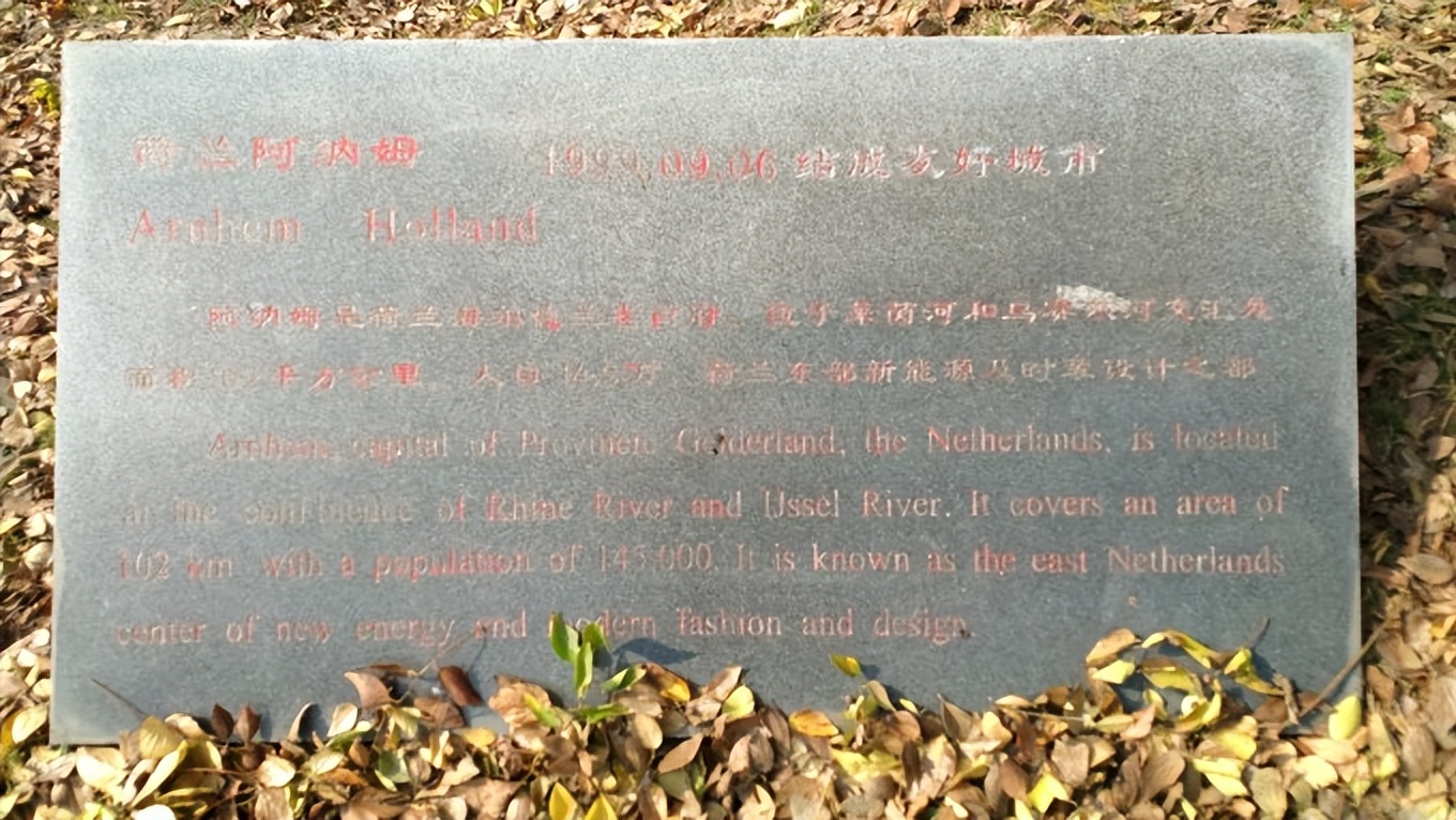 武汉友好城市视频,武汉友好城市联盟