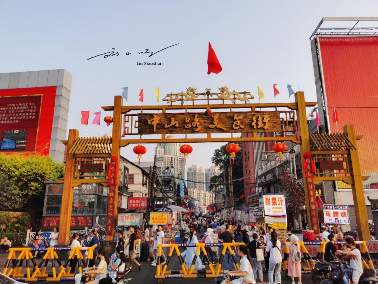 华南最强省会,未来广东省会不会被超越