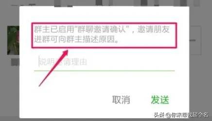 群内打广告该怎么正确管理,群里有人打广告怎么清除
