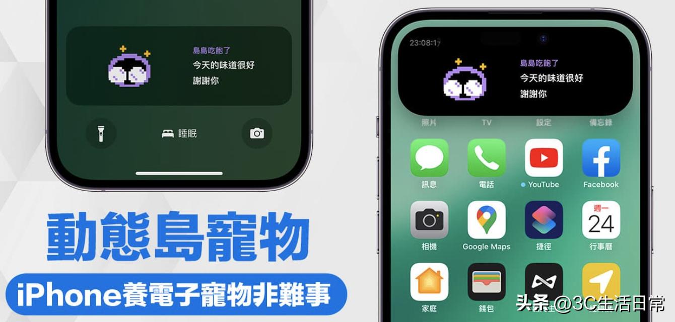 iphone新功能预测,iphone新功能截屏