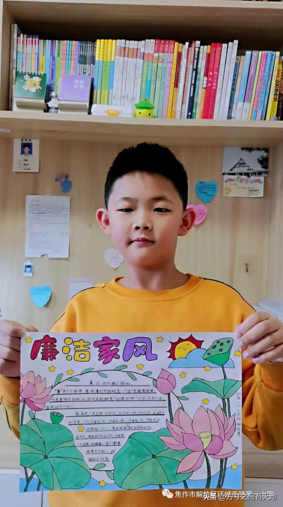 以廉洁家风育时代新风——环南一小开展廉洁家风主题实践活动