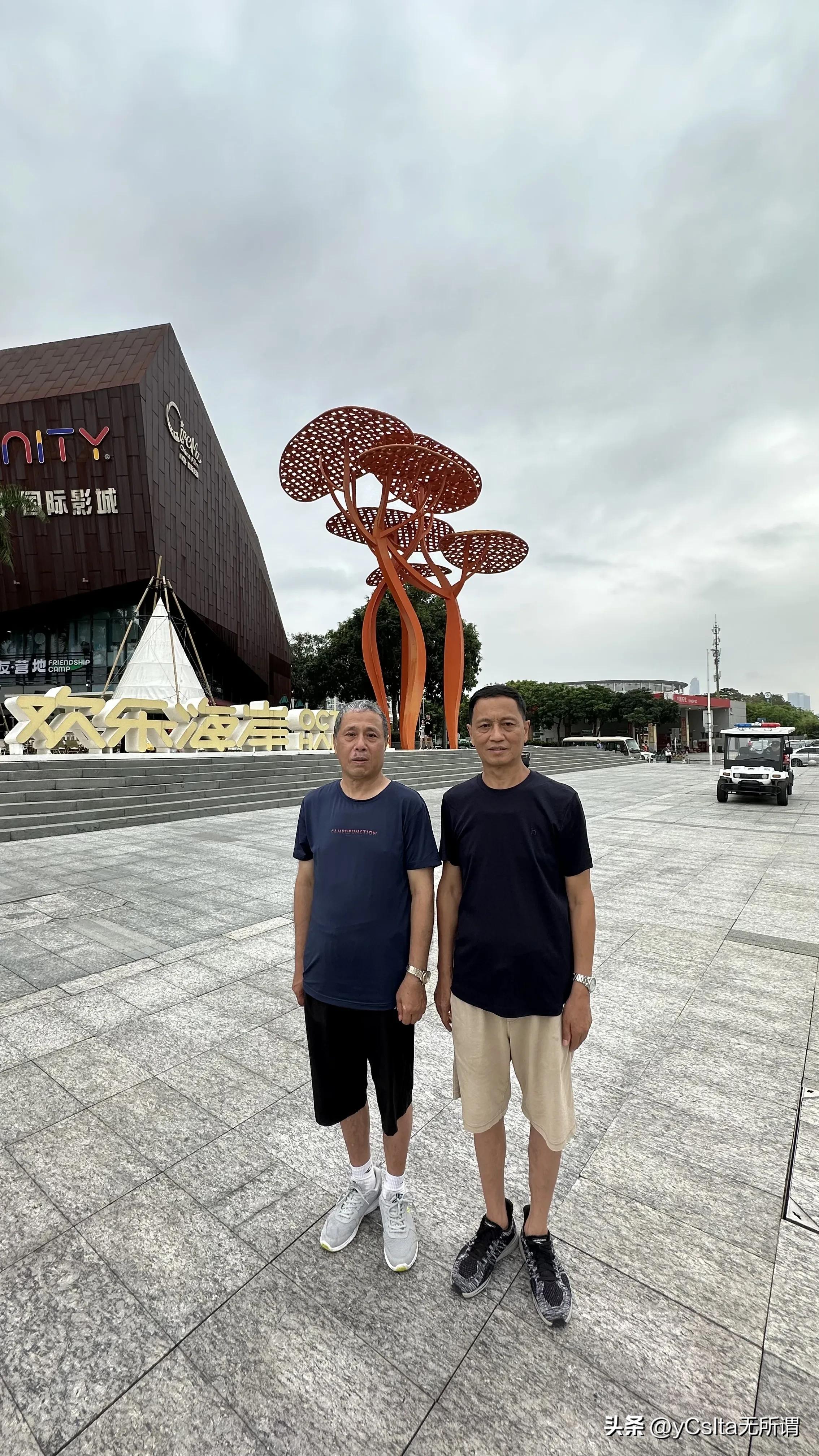 深圳欢乐海岸,深圳欢乐海岸海洋奇梦馆门票