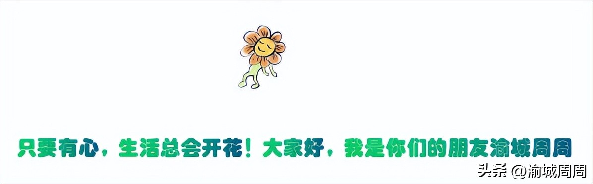 本托黑哨,黑哨被罚下